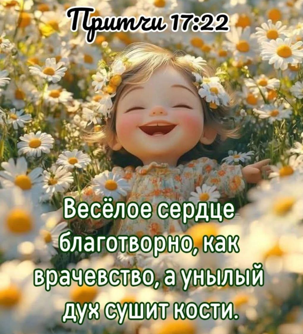 Есть три незаменимых лекарства на земле