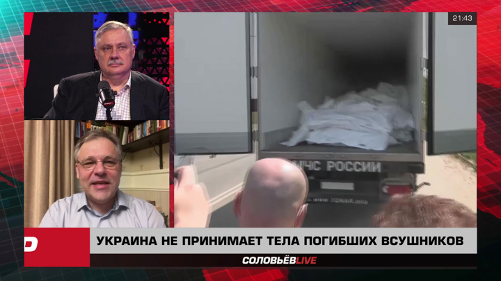 Мирошник: Зеленский не принимает тела бойцов, чтобы скрыть масштаб потерь