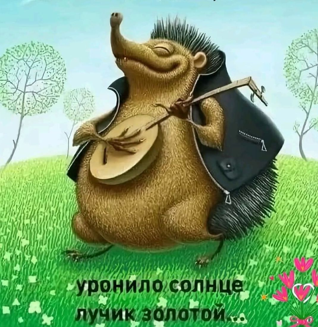 поиграем..?
