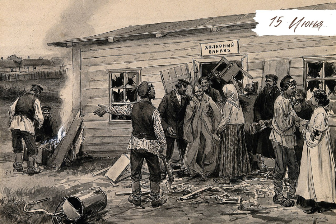чумной бунт 1830 года (3 июня по ст. ст.)
