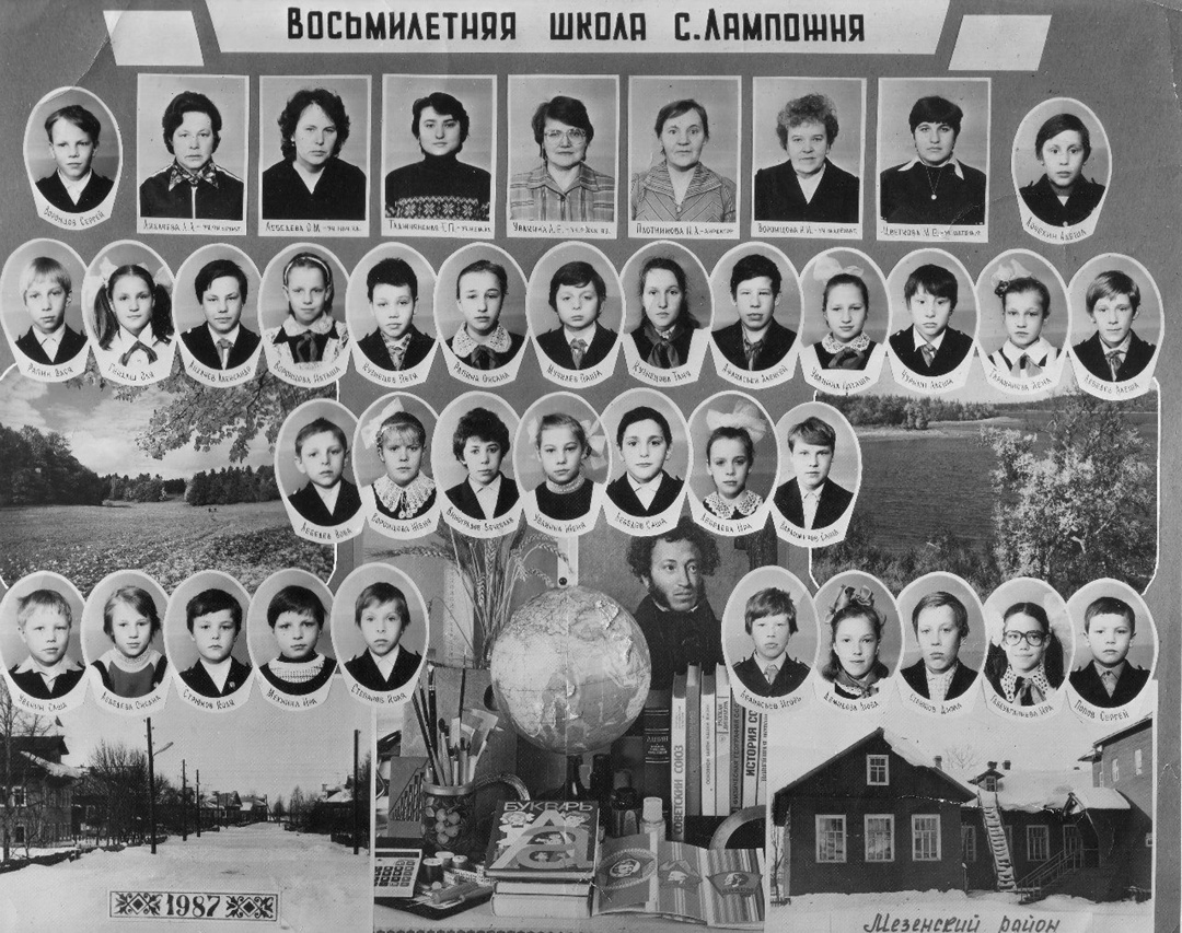 Есть люди, которые родились в 60-х годах.