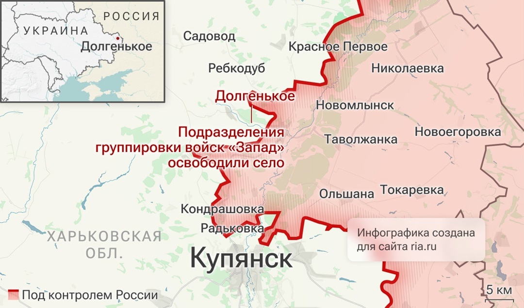 Армия РФ освободила Долгенькое в Харьковской области и сумскую Новониколаевку