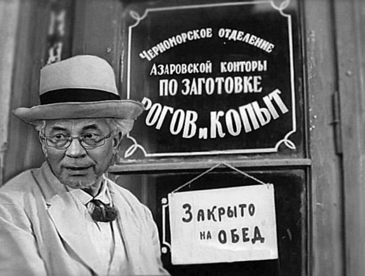«Шарашкина контора»: что на самом деле означало это выраже