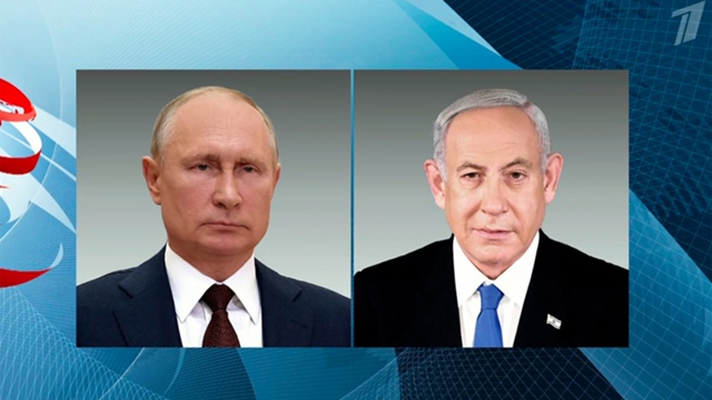 Путин поговорил по телефону с Нетаньяху