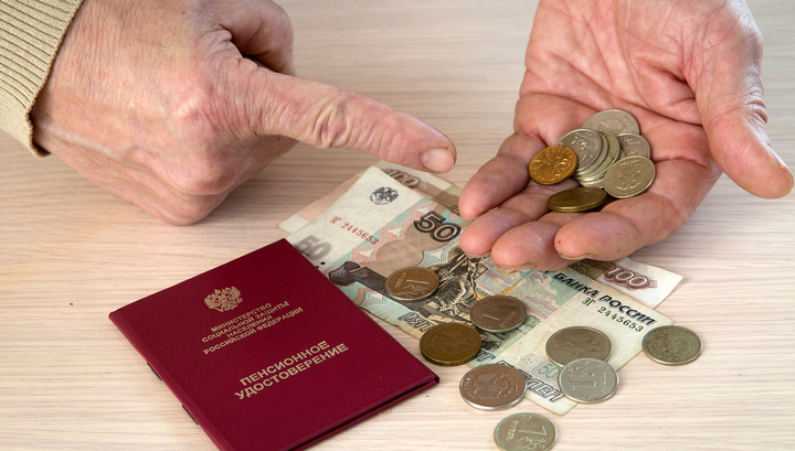 В России планируют увеличить пенсии по старости