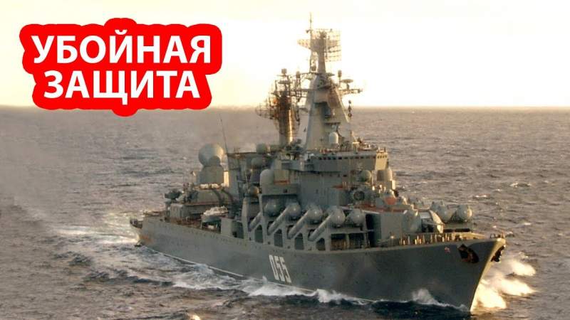 Россия для защиты Ирана направила ликвидатора авианосцев к берегам Сирии