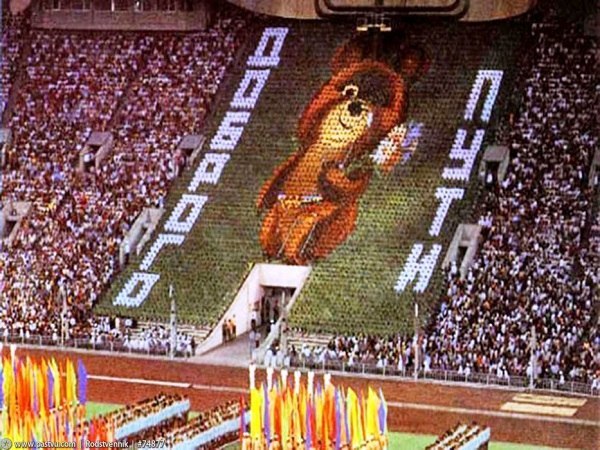 17 марта 1980 — Английский парламент проголосовал за бойкот московской Олимпиады.