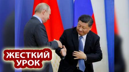 Россия преподала Китаю жесткий урок на Байкале