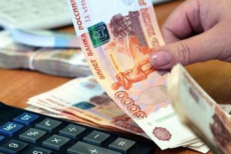самые высокооплачиваемые отрасли в России