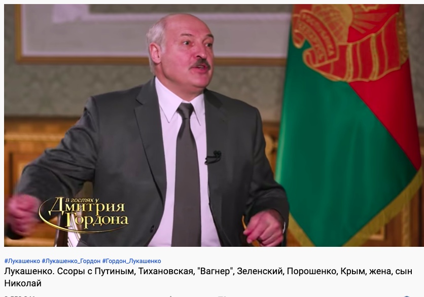 В интервью с Лукашенко..