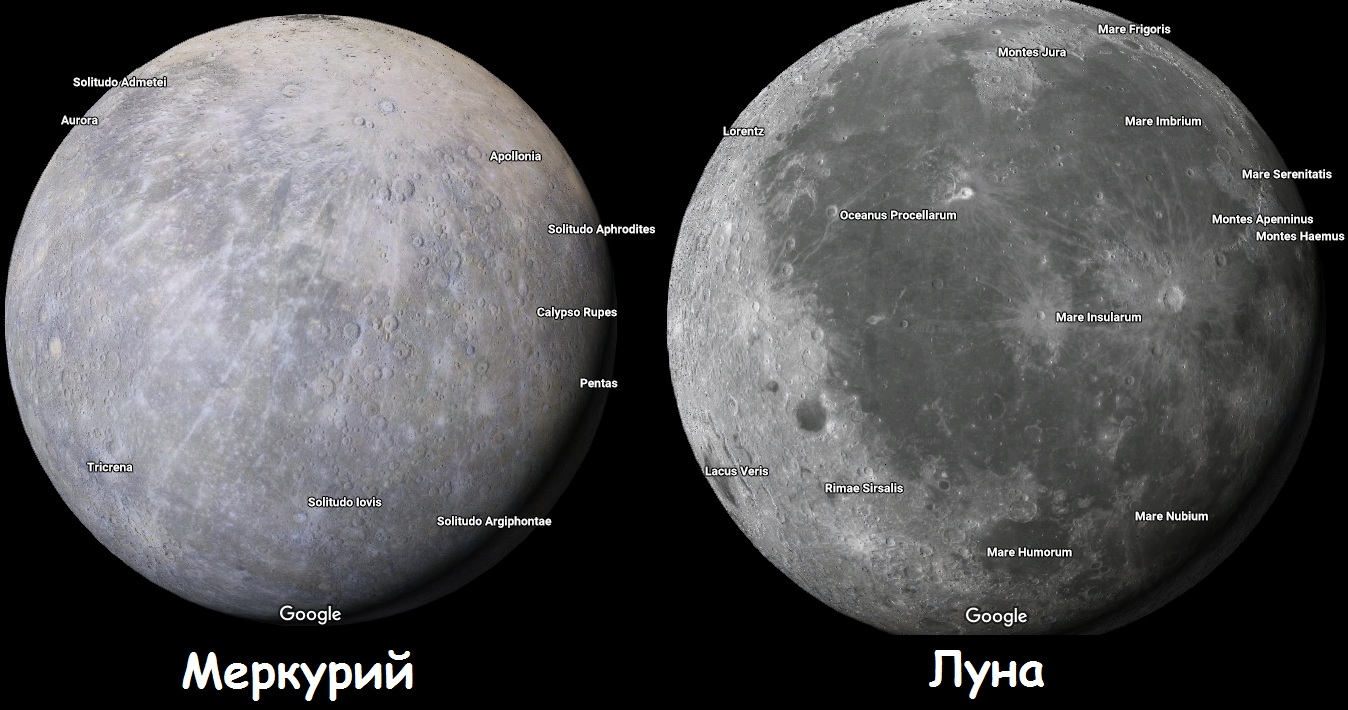 Сравнение размеров луны. Меркурий и Луна сравнение размеров. Меркурий и Луна поверхность. Размер Луны и Меркурия сравнение. Меркурий и Луна Размеры.