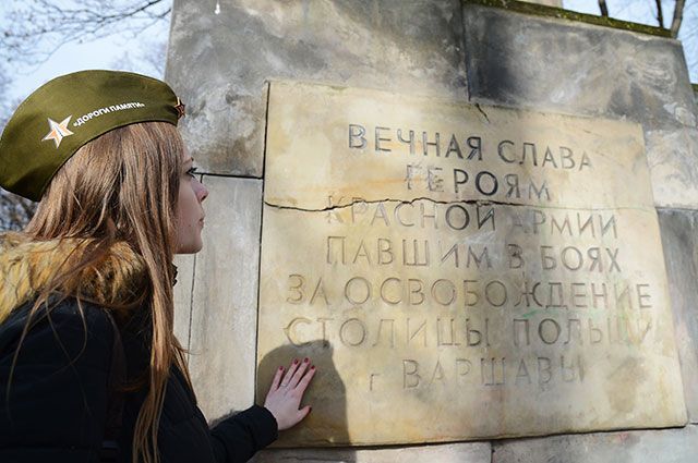 Памятники и беспамятство. Почему Польша сносит монументы советским воинам
