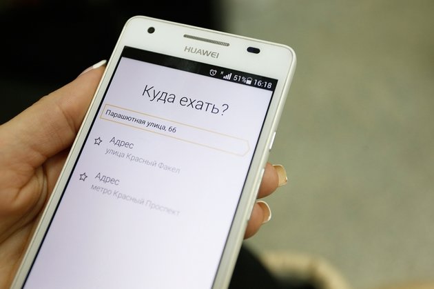 «Яндекс» запустил голосового помощника «Алиса»