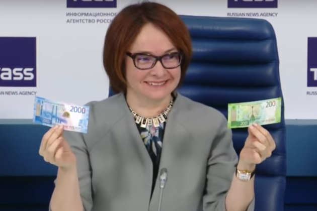 Грубую ошибку отыскали на 2000-рублевой купюре