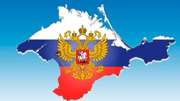Зрада: юристы ЕС подтвердили, что Крым принадлежит РФ