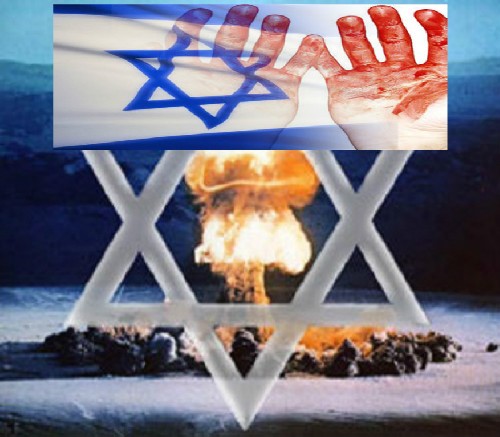 Роль Израиля в приближающемся Катаклизме