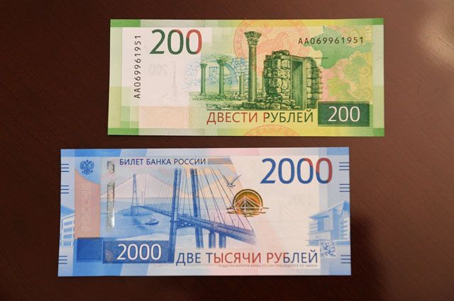 Почему новые рубли похожи на евро?