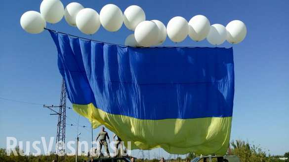 СУГС! — в ответ на «атаки ДНР» Украина нанесла неожиданный удар гелиевыми шариками (ВИДЕО)