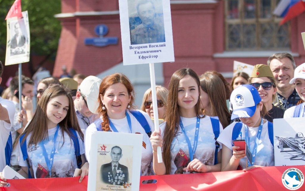 Путин приветствовал «Волонтеров Победы»