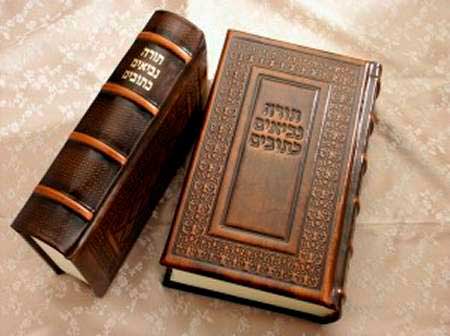 Наиболее древняя религия мира — иудаизм