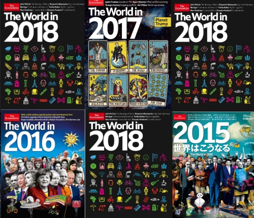 The Economist Magazine представляет: Мир в 2018-м году.