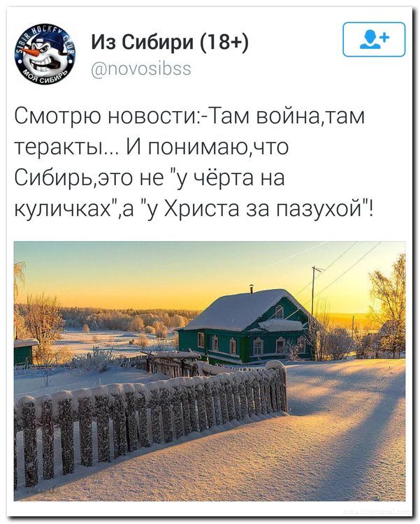 Центральную Сибирь ждёт ухудшение погодных условий