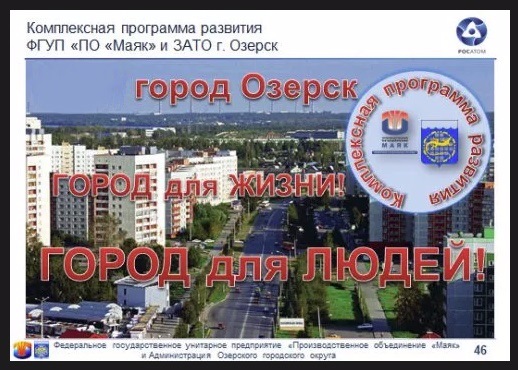 Власти РФ признали радиоактивный выброс :
