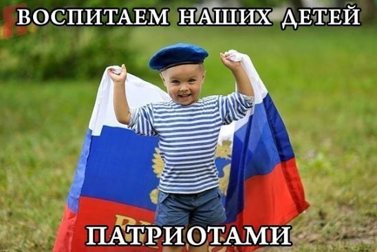 Песня «Дядя Вова, мы с тобой» о Путине прозвучала на Мамаевом Кургане.......