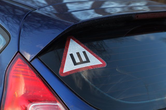 Могут ли эвакуировать автомобиль за отсутствие знака «Шипы»?