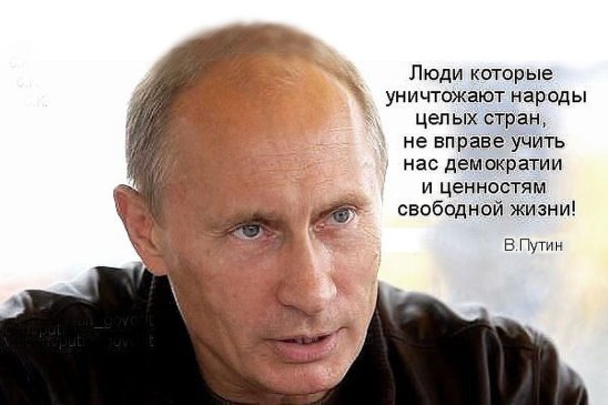 «Дядя Вова, мы с тобой!»: в Сети обсуждают неоднозначный детский ролик о Путине........