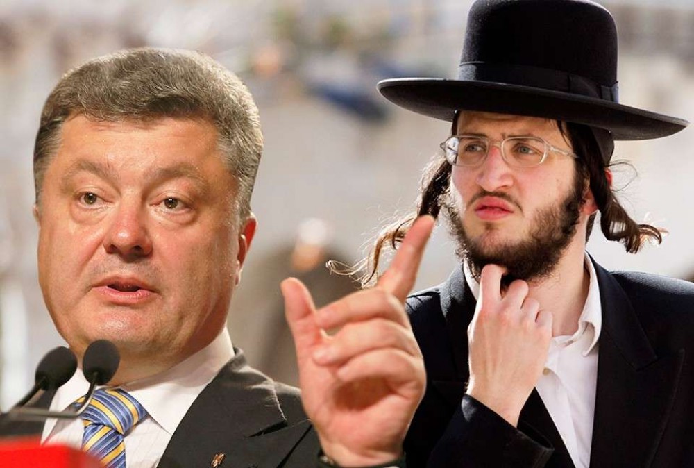 1 Украина во власти библейских жидов, и только этим всё плохое объясняется!