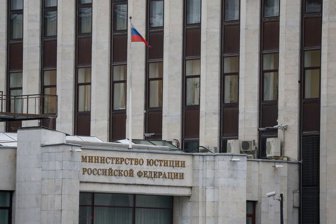 В Минюсте России признали иностранными агентами девять СМИ