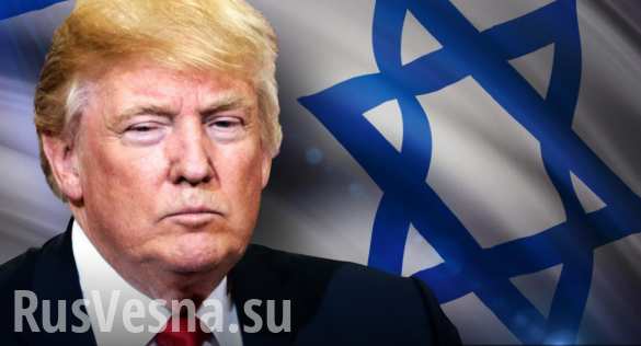 Чем хорошо для России признание Трампом Иерусалима столицей Израиля?
