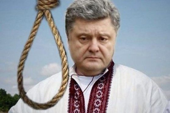 Киев открыто бросает перчатку Вашингтону