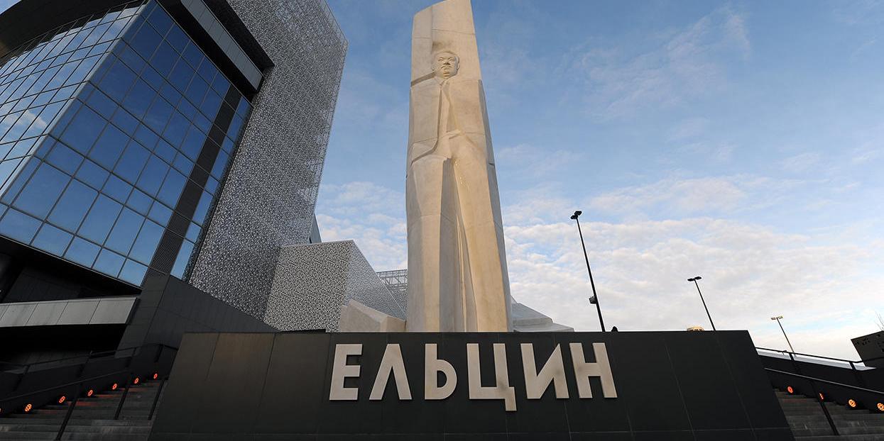 Свердловские депутаты простили Ельцин-Центру долг в полмиллиарда рублей.