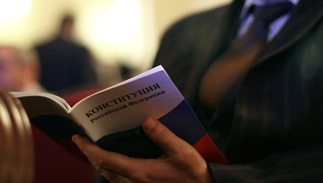 Почти 40% россиян никогда не читали Конституцию, показал опрос