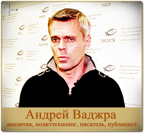 Андрей Ваджра. О страшном будущем украиномовных