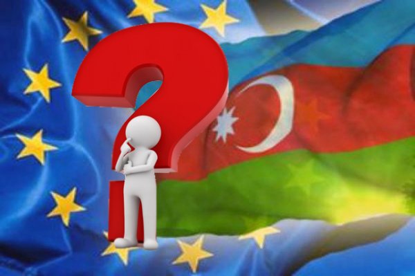 Бесперспективные попытки сближения Азербайджана с ЕС