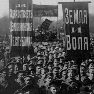 Гибридная война против России 1917 года