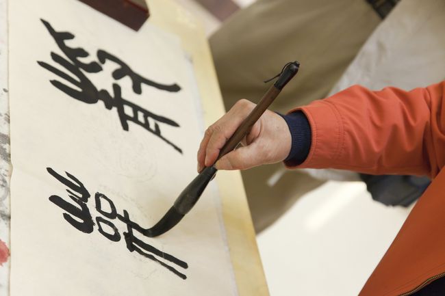 Россияне собрали все призы на конкурсе китайской каллиграфии