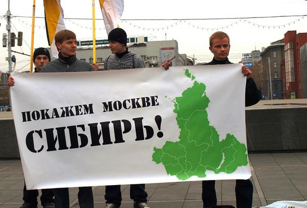Власти правят Россией, но живут в Москве – оттого Москва и жирует