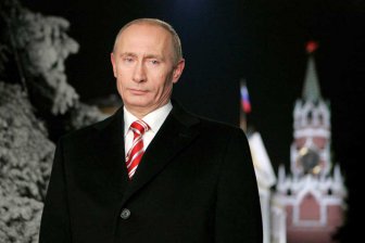 Первый канал покажет новогоднее поздравление Путина в одиннадцати часовых поясах