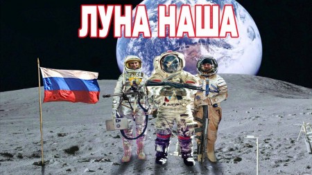 Что русские сделали на Луне! Летать на Луну запрещено! Кем же? (2017)