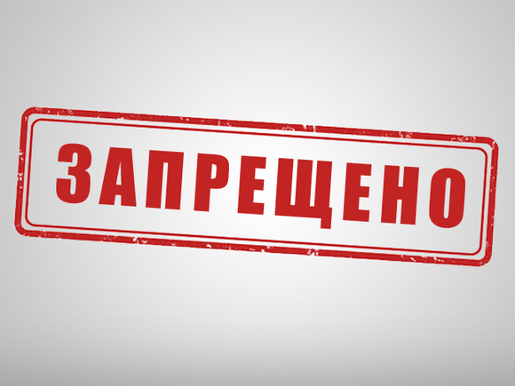 В России вступил в силу запрет на продажу алкоэнергетиков