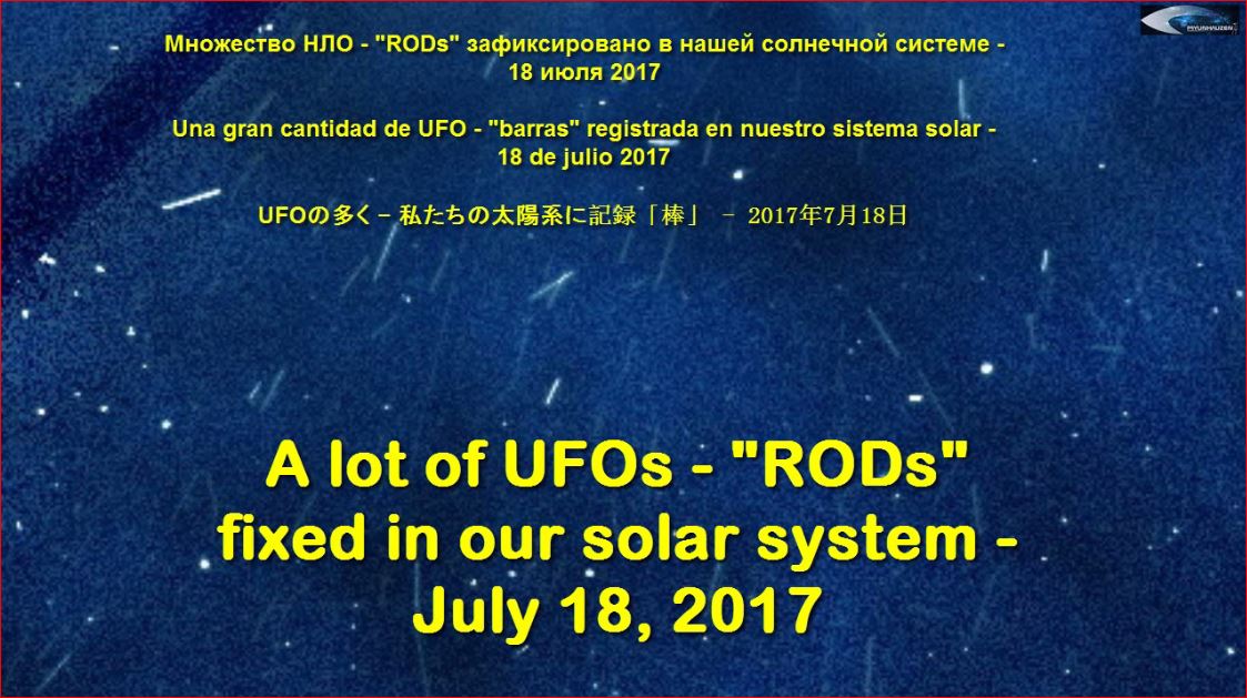 Множество НЛО - "RODs" зафиксировано в нашей солнечной системе - 18 июля 2017