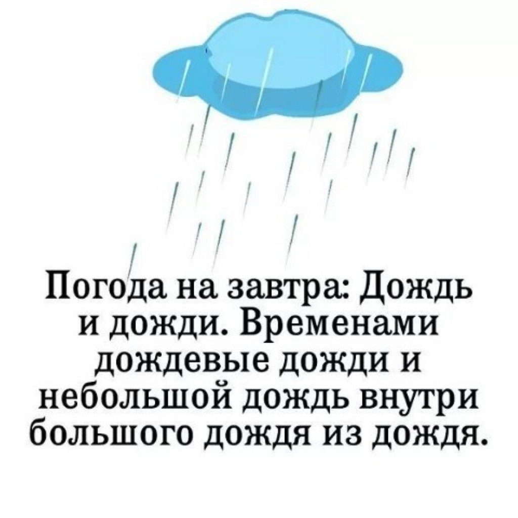 Россию продолжают заливать экстремальные дожди