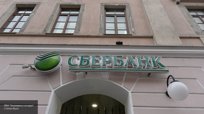 Сбербанк заявил о ликвидации схемы по отмыванию денег в Чечне