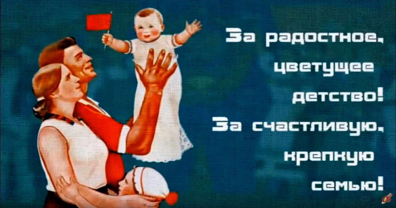 "Мой адрес - СССР" - ВИА Самоцветы - 1973 г.