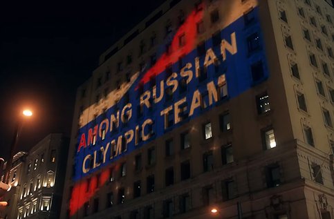 Канадцы надолго запомнят такую пощечину. Русские болельщики устроили лазерное представление на окнах WADA в Монреале