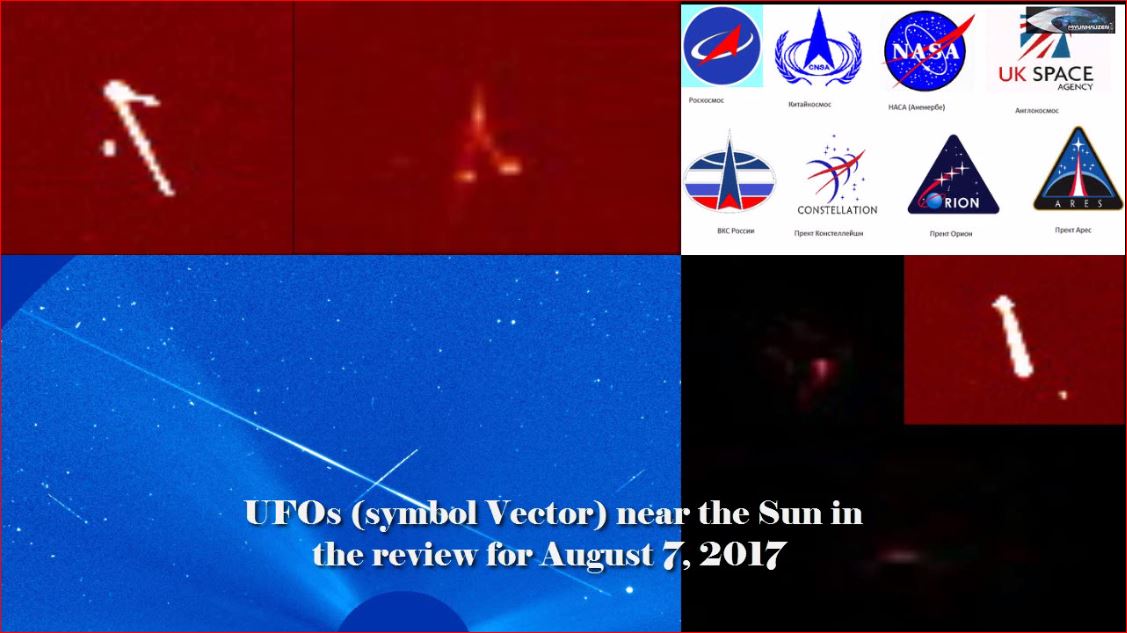 НЛО (символ Вектор) возле Солнца в обзоре за 7 августа 2017